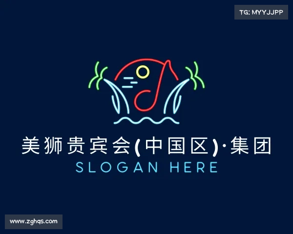 手机版美狮贵宾会(中国区)·集团